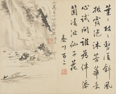 Landscapes, Flowers and Birds: Man in a Boat Passing a Cliff (Qing Dynasty) by Luo Ping